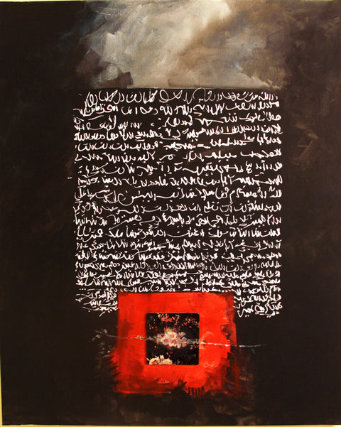  Rabia Yaseen 'Mannat' - Unicorn Gallery